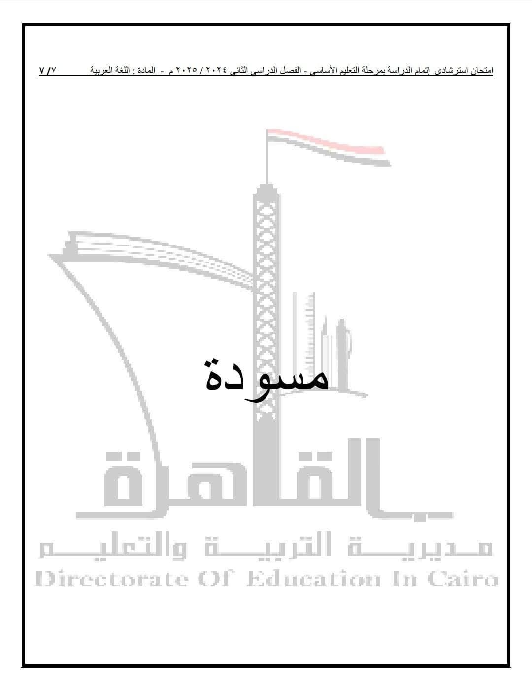 8ea03fe66a.jpg