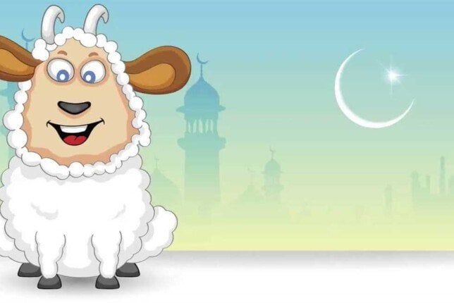 تكبيرات عيد الأضحى 2025