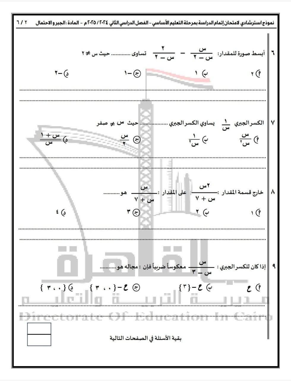 5ce71e3be9.jpg
