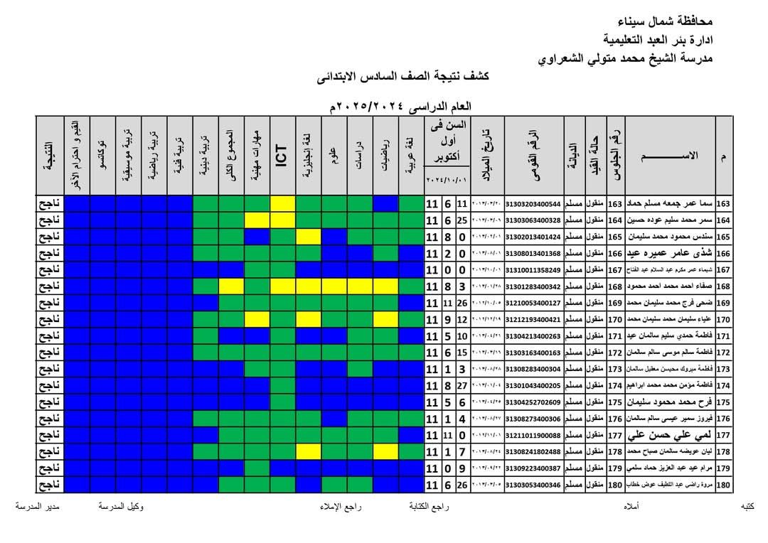 e5f453dce4.jpg