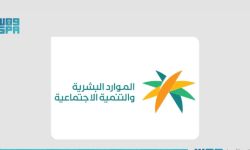 الموارد البشرية تدعم موسم الحج بخدمات رقمية متكاملة