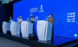 الإحاطة الإعلامية للحج 1446