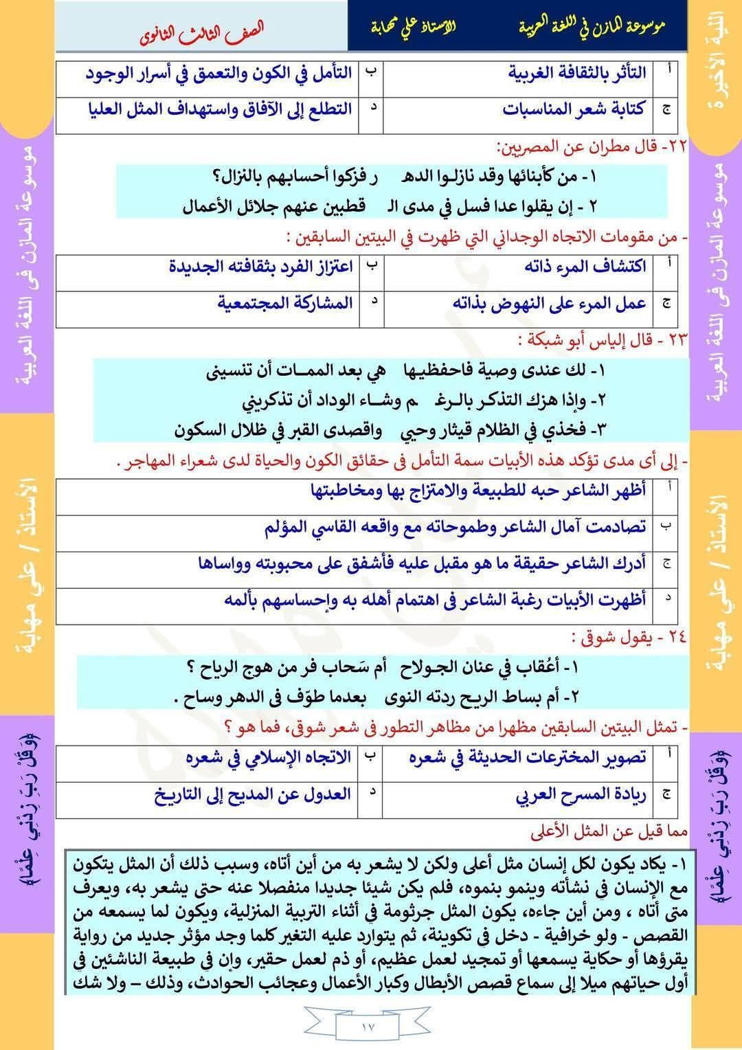91c26c3b81.jpg