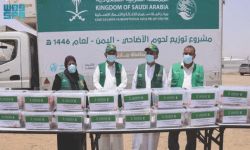 مركز الملك سلمان يوزع 1,780 أضحية في مأرب