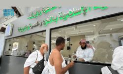 وزارة الشؤون الإسلامية