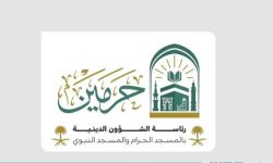 الشؤون الدينية بالمسجد النبوي