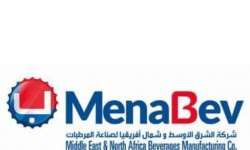 وظائف شركة الشرق الاوسط وشمال افريقيا لصناعة المرطبات