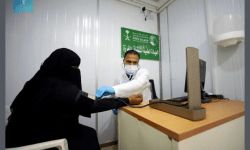 عيادات مركز الملك سلمان المتنقلة