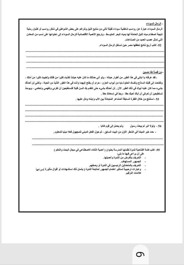 7edf1f2530.jpg