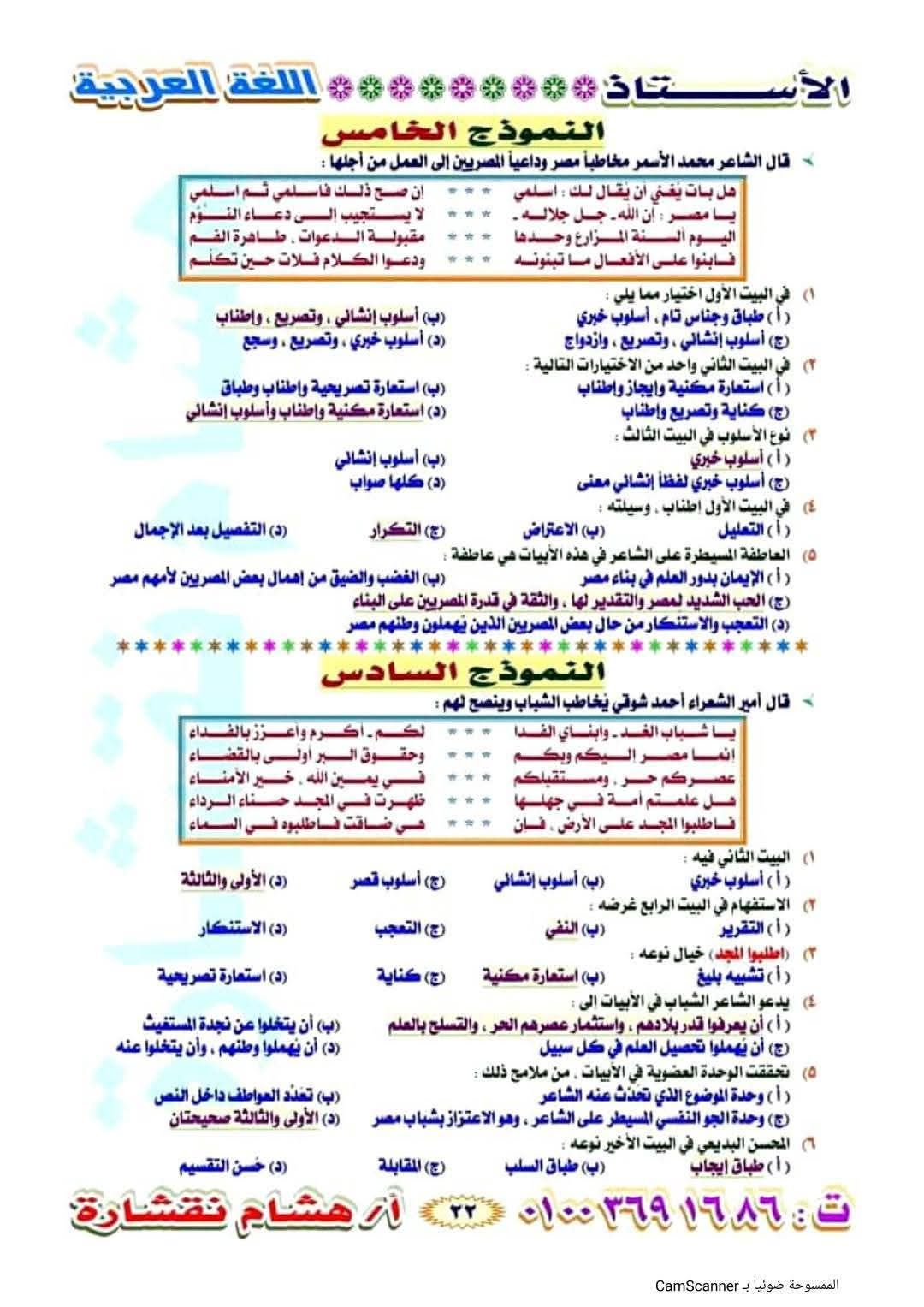 60ac89a812.jpg