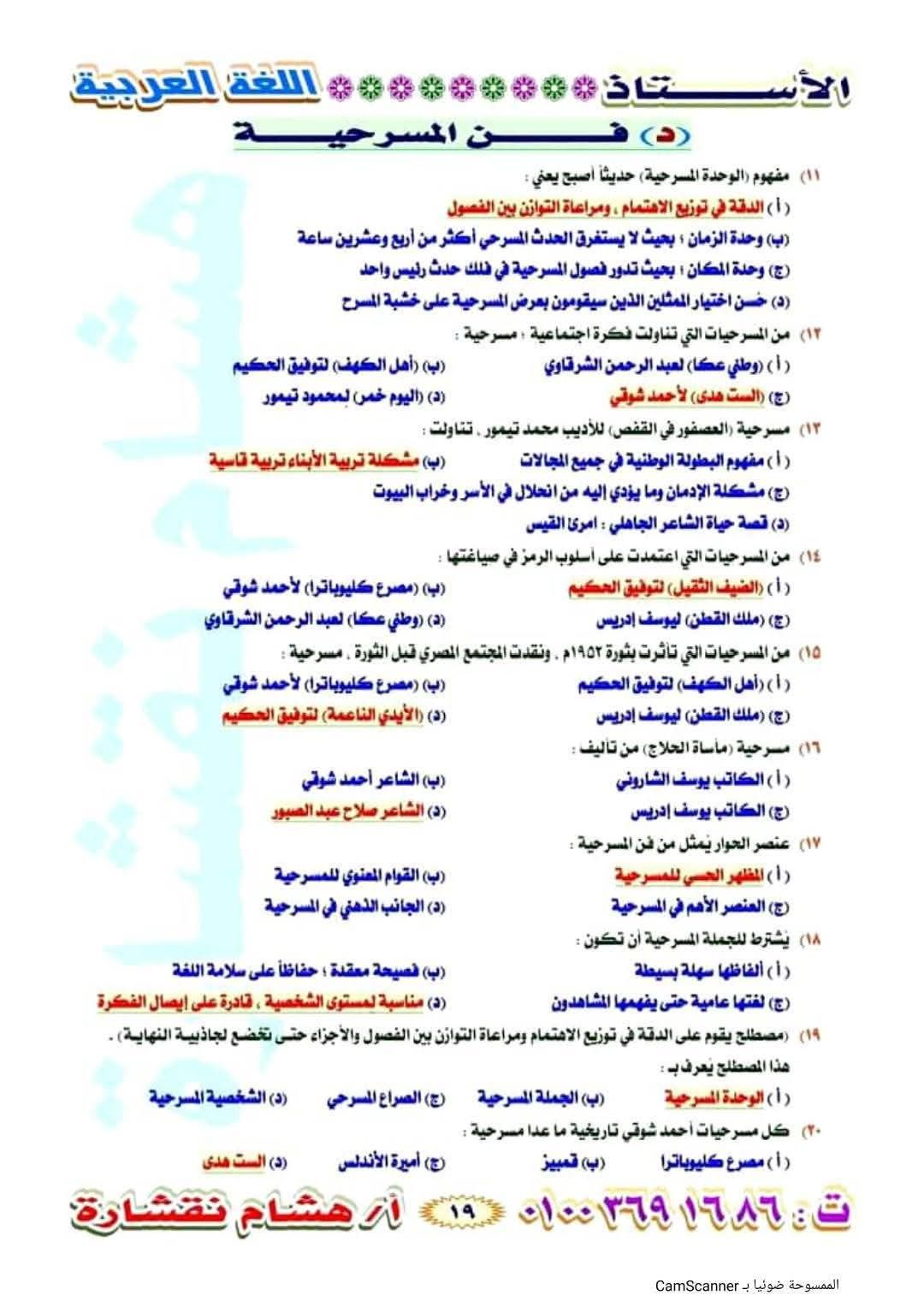 c1b631e42e.jpg