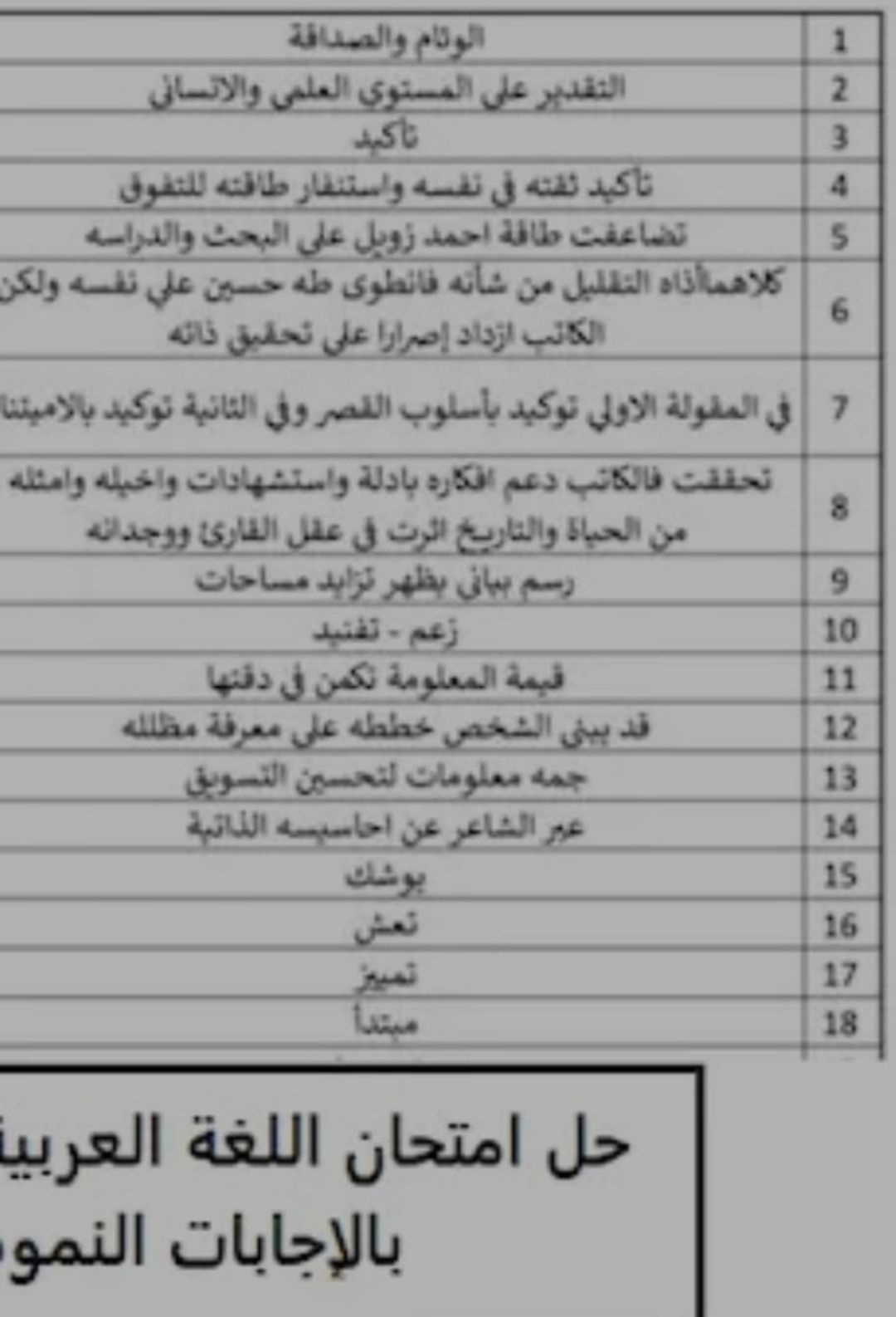 8a80decb04.jpg