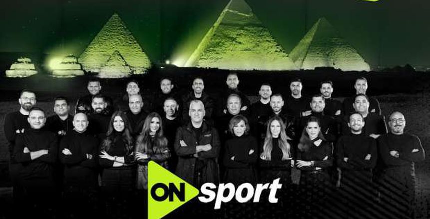 «أون سبورت» تنقل مباريات منتخب مصر في بطولة العالم لكرة اليد من بولندا
