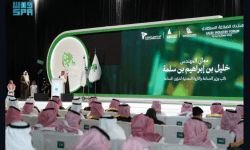 السعودية تطلق المجموعة الثانية