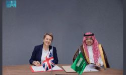 توقيع اتفاقية "النقطة الأمنية الواحدة" بلندن