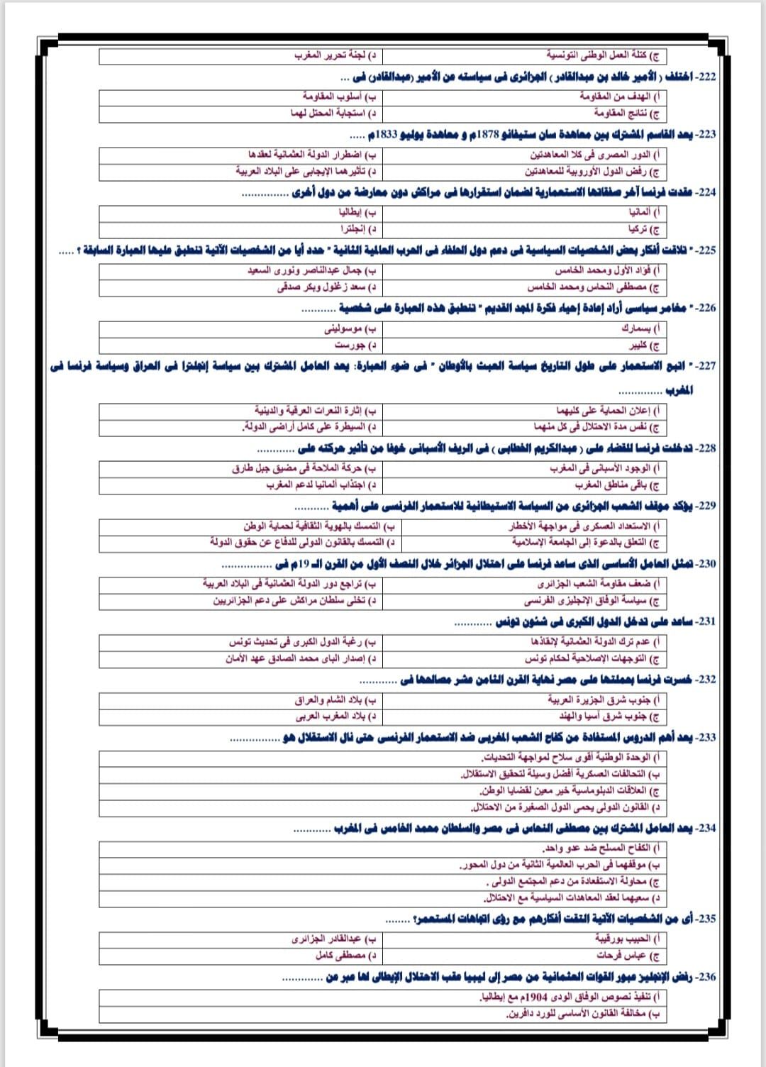 cac2abf0-849d-41f7-94f7-581c56550782 cac2abf0-849d-41f7-94f7-581c56550782