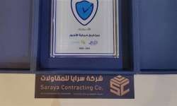 وظائف شركة سرايا طويق للمقاولات