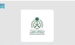 المملكة تُعزي السودان في ضحايا انهيار منجم ذهب