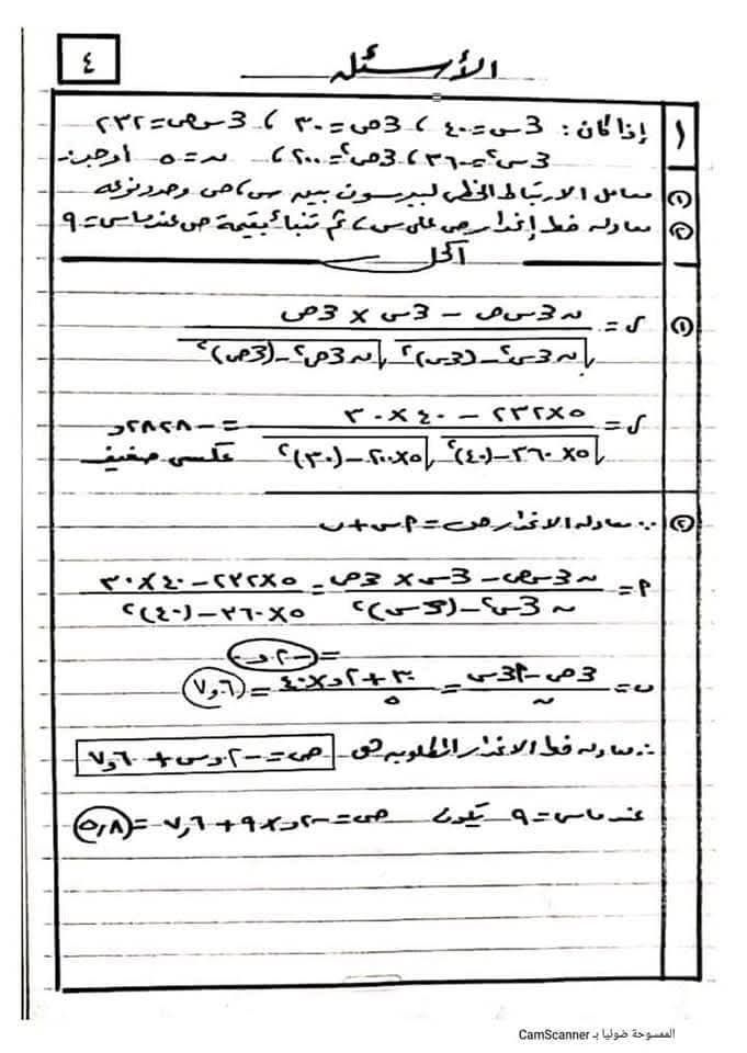 2b048daa93.jpg