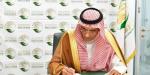 سلمان للإغاثة يوقع اتفاقية لإنشاء (4) محطات لتحلية المياه في قطاع غزة