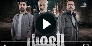 مسلسل العميل الحلقة 12 كاملة شاهد