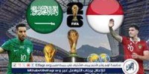 يلا كورة لايف.. مشاهدة مباراة منتخب السعودية ضد منتخب إندونيسيا مباشر دون تقطيع | تصفيات كأس العالم 2026