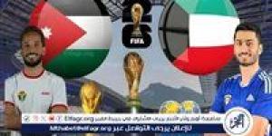 شاهد بالبث المباشر منتخب الأردن اليوم.. مشاهدة الأردن × الكويت Jordan vs Kuwait بث مباشر دون "تشفير" | تصفيات كأس العالم 2026