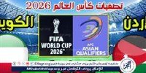 مجانا ودون اشتراك.. شاهد مباراة منتخب الأردن ومنتخب الكويت اليوم دون تقطيع بث مباشر - تصفيات كأس العالم 2024