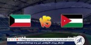 شاهد مباراة منتخب الأردن ومنتخب الكويت بث مباشر مجانا.. مباراة الأردن ???????? و???????? الكويت | تصفيات كأس العالم 2026