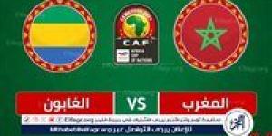 شاهد مباراة منتخب المغرب ومنتخب الجابون بث مباشر مجانا.. مباراة المغرب ???????? و???????? الجابون | كأس الأمم الأفريقية 2024