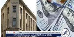 عاجل - اعرف أسعار الدولار اليوم السبت 7 سبتبر 2024