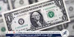 استقرار سعر الدولار اليوم الأحد 8-9-2024 بعد تراجع الأسبوع الماضي