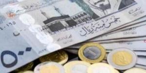 سعر الريال السعودي اليوم الأحد 8-9-2024 في البنوك