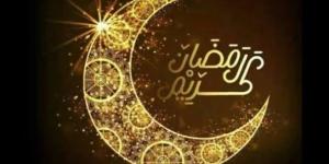 موعد شهر رمضان 2025.. إجازات رسمية تصل لـ 9 أيام