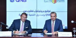 QNB وصندوق التنمية الحضرية يوقعان برتوكول لتمويل الوحدات العقارية