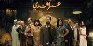 تحوّل من فيلم لمسلسل.. أبطال "عمر أفندي" يكشفون تفاصيل العمل