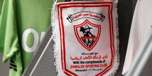 «زي مؤقت»، الزمالك يفجر مفاجأة بشأن قميص الفريق في الموسم الجديد