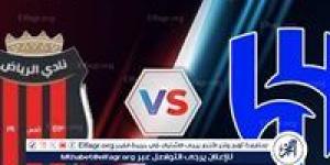 يوتيوب دون تقطيع الآن.. مباراة الهلال والرياض Al-Hilal vs Al-Riyadh اليوم في دوري روشن السعودي 2024