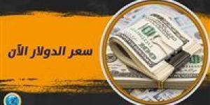 حقيقة انخفاضه.. اعرف سعر الدولار مقابل الجنيه المصري اليوم السبت 14 سبتمبر 2024