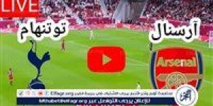 شاهد بالبث المباشر أرسنال الآن.. مشاهدة أرسنال × توتنهام هوتسبير Arsenal vs Tottenham Hotspur بث مباشر دون "تشفير" | الدوري الإنجليزي الممتاز 2024