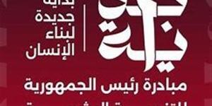 أشرف عقبة يبرز دلالات إشادة مدير منظمة الصحة العالمية بمبادرة "بداية"