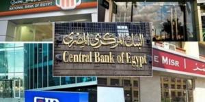 البنوك والبورصة المصرية إجازة اليوم بمناسبة المولد النبوي الشريف