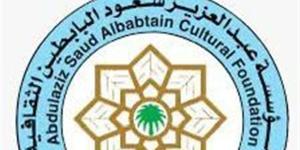 "البابطين الثقافية" بالكويت تطلق دورة مجانية متخصصة لتعزيز القدرات اللغوية