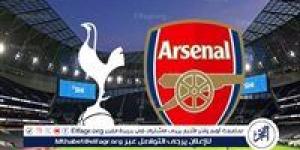 يوتيوب دون تقطيع الآن.. مباراة أرسنال وتوتنهام هوتسبير Arsenal vs Tottenham Hotspur اليوم في الدوري الإنجليزي الممتاز 2024