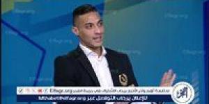 أحمد ياسر: الأهلي سيتوج بالسوبر الافريقي على حساب الزمالك وإمام عاشور سيسجل