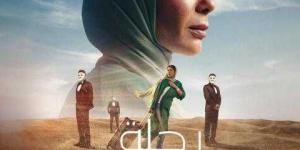 تامر حبيب يهنئ صناع فيلم رحلة 404 على تمثيل مصر في الأوسكار