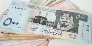 سعر الريال السعودي في البنوك الحكومية والخاصة اليوم الخميس 19-9-2024