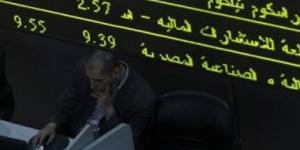 10 شركات سمسرة تستحوذ على 74.4% من تعاملات البورصة خلال الأسبوع الماضى