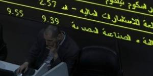 بعد تنفيذ صفقة "تعليم".. قطاع الخدمات التعليمية بالبورصة يرتفع بنسبة 3.7%