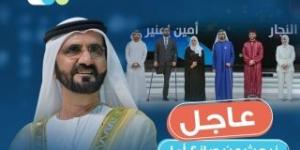 محمد بن راشد: نبحث عن صناع الأمل لنكرمهم ونقدرهم.. نحن ننشر التفاؤل والأمل